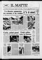 giornale/TO00014547/1987/n. 206 del 30 Luglio